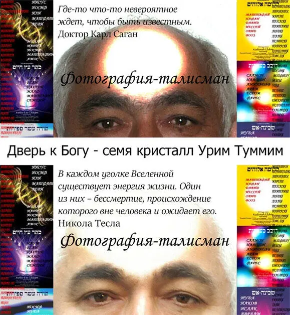 Кто побеждает и соблюдает дела Мои до конца тому дам власть над язычниками и - фото 7