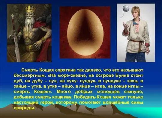 Некоторое пояснениеНадеюсь в общем метафоры сказки понятны читателю сильно - фото 10