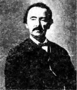 Рис 11 Фотография Генриха Шлимана около 1870 года Взято из 443 с 34 - фото 11
