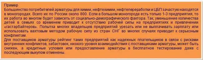 12 Образ жизни Состав семьи Композиция тип динамика изменений и размер - фото 3