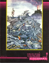 Василий Щепетнев - Мероприятие два дробь одиннадцать