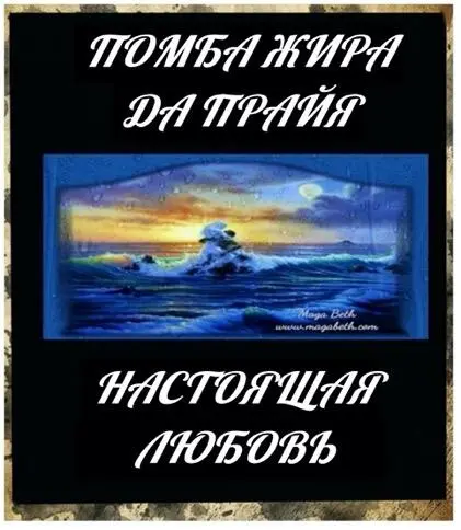 Жира Душ Пляжа Помба Жира Королева Цыган это хозяйка веселья эзотерики - фото 19