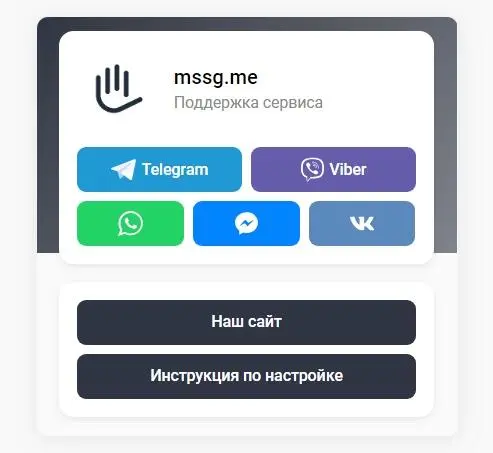 Только надо учитывать что большинство этих возможностей платные Бесплатно в - фото 41