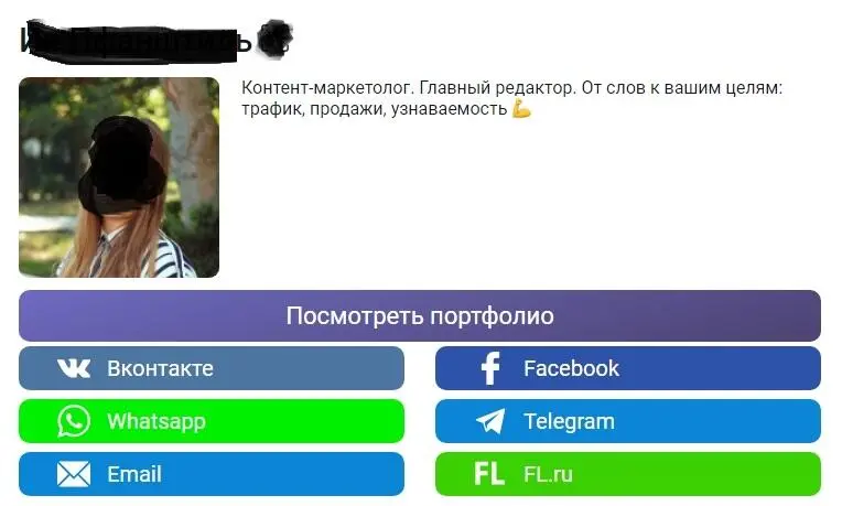 Сервис абсолютно бесплатный Siteliteme Sitelite молодой сервис создания - фото 43