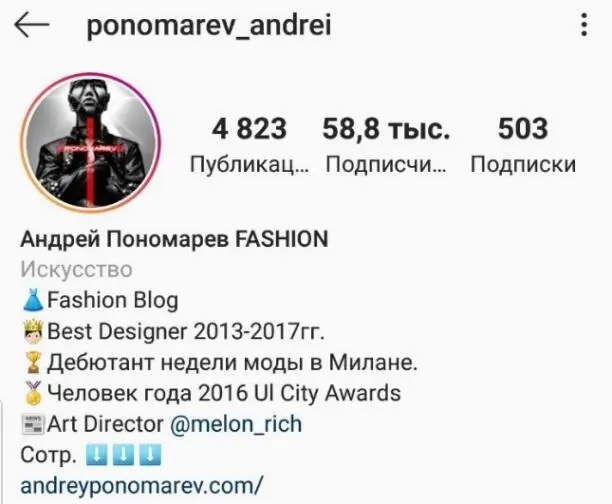Телеканал ТЕОТВ и модный дизайнер Андрей Пономарёв знают толк в ссылках ТВ - фото 48