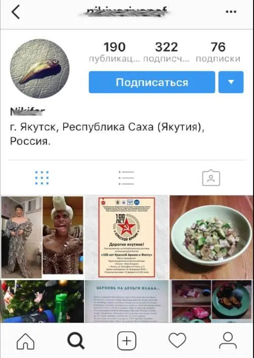 Блог эксперта Выражаясь простым и понятным языком Вы раскручиваете своё имя в - фото 51