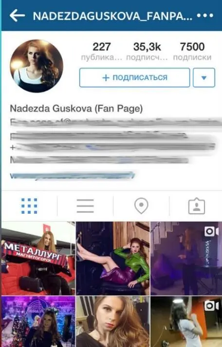 Боты Это бич Instagram так называемые мертвые страницы Такие профили нужны - фото 58