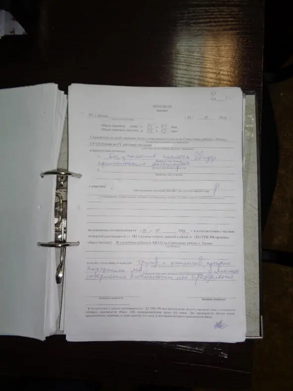 Далее потерпевшую опросили еще раз По сути ее показания ничем не отличаются от - фото 12
