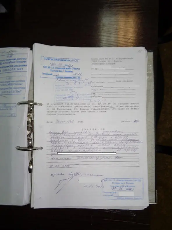 По содержанию они практически идентичны за исключением того что во втором - фото 22