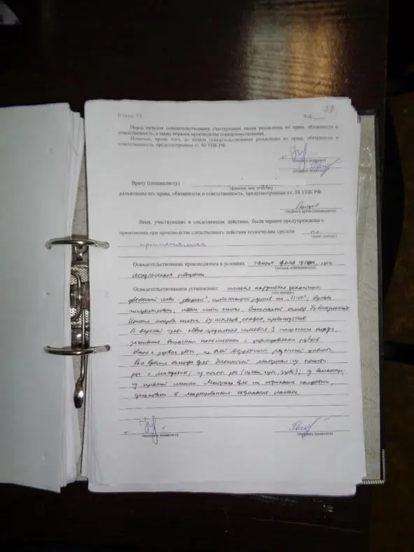 Обратите внимание на это заключение Впоследствии к нему еще вернемся После - фото 10