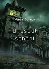 Maxim Denisov - Unusual school