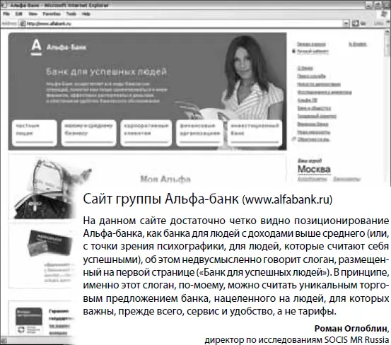 12 Факторы доверия Клиенты будут работать только с тем сайтом и - фото 28