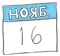 Мы перегружаем себя и свою команду это повседневная реальность в секторе - фото 4