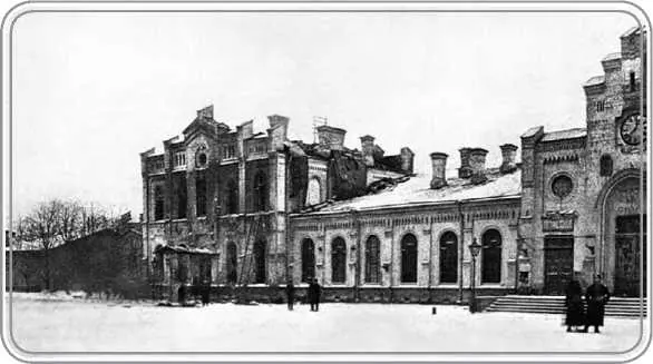 Вокзал после пожара Кроме самого вокзала к 1870 г построено и несколько - фото 33