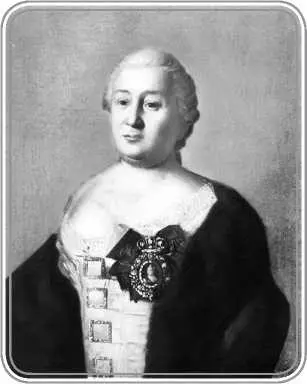 МЕ Шувалова худ АП Антропов 1750е гг Историк КФ Валишевский так - фото 90