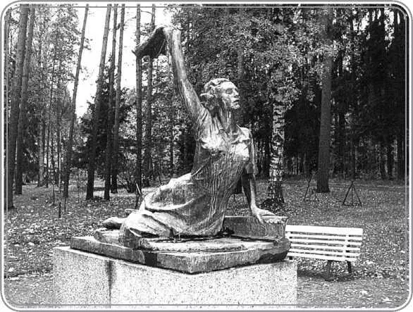 Памятник Раймонде Дьен К монументам советского периода относится памятник - фото 190