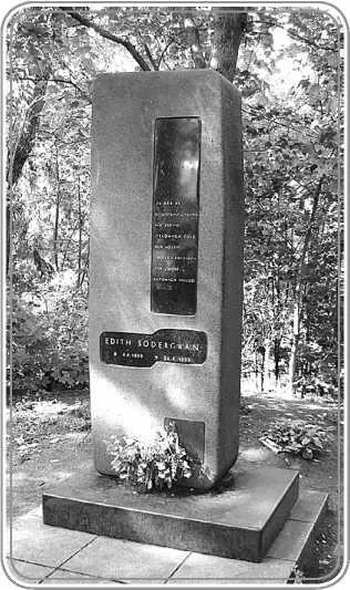 Памятник Э Сёдергран В конце 1950х гг финские журналисты Тито Колиандер и - фото 213