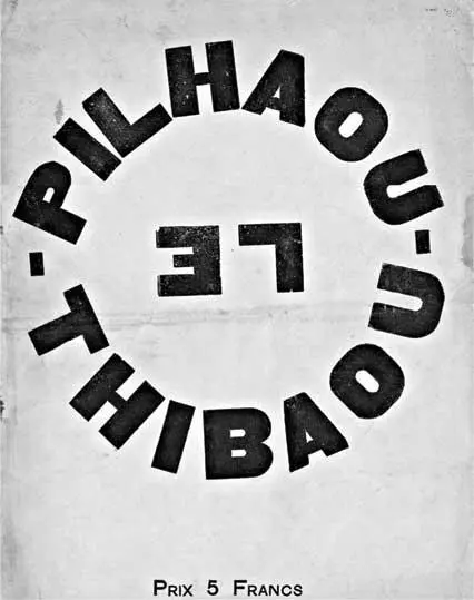 Обложка Le PilhaouThibaou иллюстрированного приложения к журналу 391 10 - фото 1