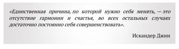 Каждому из нас необходимо глубоко погрузиться в свою личность чтобы увидеть и - фото 2