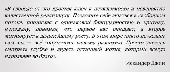 Каждый из вас может задать себе один простой вопрос какой вы человек с точки - фото 3