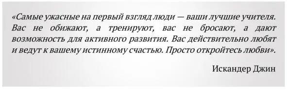 Я уверен что у каждого из вас хоть раз в жизни было такое что в ваш адрес - фото 5