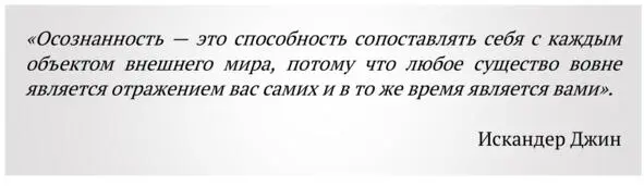 Эта практика одна из самых мощных Выполните ее в ближайшие сутки взяв с собой - фото 7