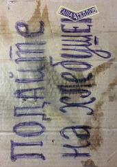 Саша Чекалов - Подайте на хлебушек