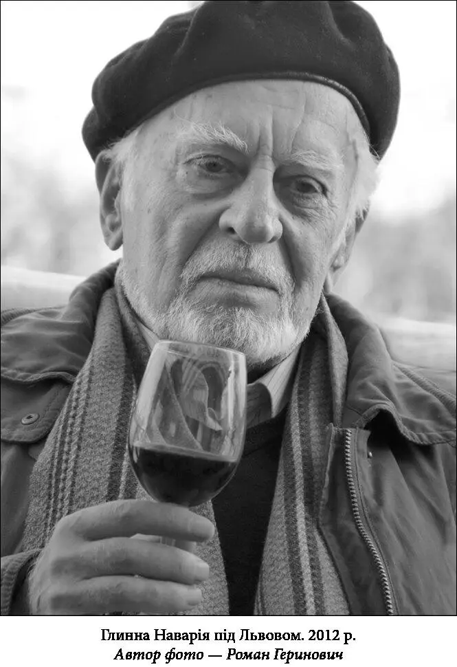 Вас це цікавить Даремно Мелодія живе сама собою А втім ніхто не повірить - фото 4