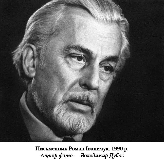 4 Мої отрочеські літа окропилися кровю нової великої війни Народи ще не - фото 6