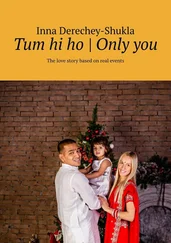 Inna Derechey-Shukla - Tum hi ho | Only you. The love story based on real events