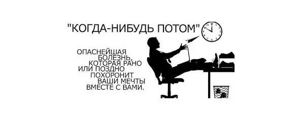 О зоне комфорта издано большое количество книг и материалов Для тебя скорее - фото 10