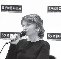 Нина Николаевна Халикова Вместо предисловия Одна известная героиня романа - фото 1