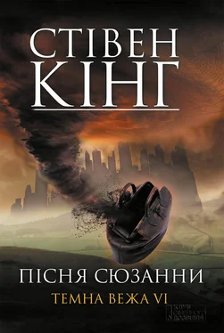 Стівен Кінг Пісня Сюзани: Темна Вежа VI обложка книги