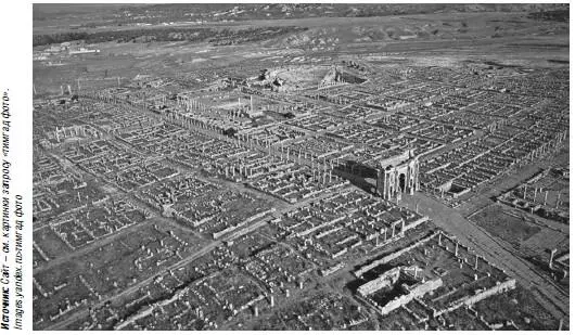 Общий вид развалин Тимгада 2012 г Тимгад был основан примерно в 100 г - фото 104