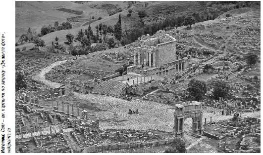 Панорама города Римский город Куиркуль носящий теперь имя Джемила поарабски - фото 108