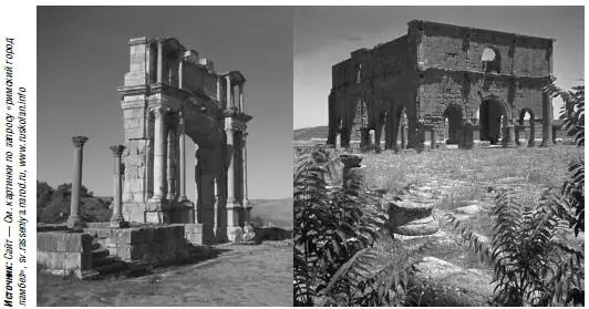 Руины римского города Ламбез Ламбезис Текущая под мостом речка немноговодна - фото 126