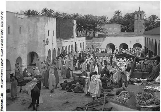 Рынок города Бискра После Бискры местность становится более однообразной По - фото 128