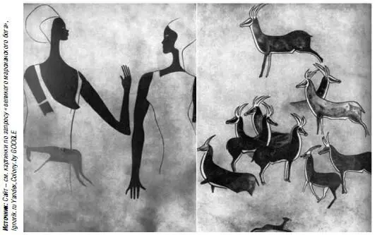 Джаббарена Девушки Фульбе ВТамурин Лошадиные антилопы Росписи Тассили - фото 143