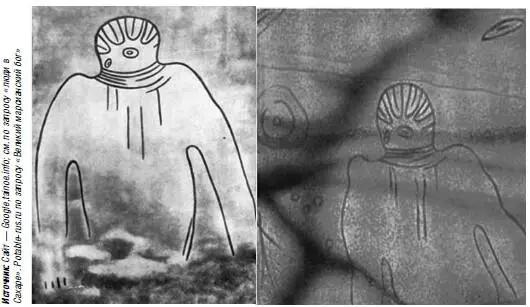 Джаббарена Великий марсианский бог Высота шесть метров После встречи с - фото 144