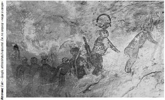 ТассилиНАджер Отряд космонавтов Этот оптический обман порой вводит в - фото 146