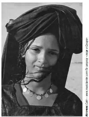 Носительница матриархата в племени туарегов Туареги самые гордые самые - фото 149