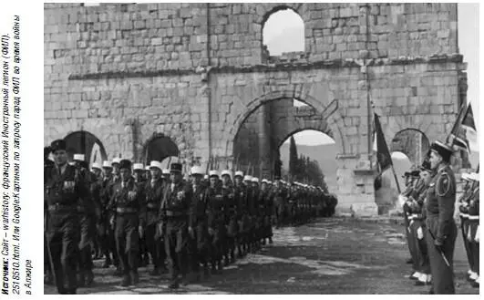 Парад Иностранного легиона во время войны в Алжире Первой кровавой драмой стал - фото 50