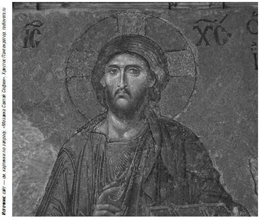 Мозаика Святой Софии Христос Пантакратор С арабскими завоеваниями что - фото 59