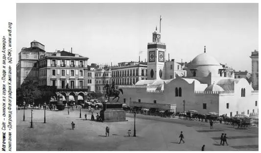 Мечеть ДжемальэльДжадид фото 1899 года Мечеть ДжамааАльДжадид построена - фото 67