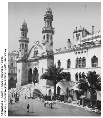 Вид мечети Кетшава фото 1899 г Этому способствовали железные дороги что - фото 70