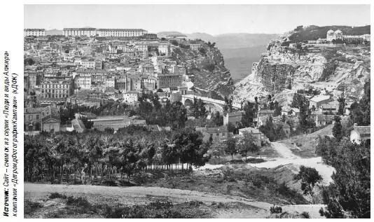 Константина в 1899 г Строительство акведуков было одним из крупнейших - фото 86