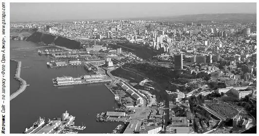 Город Оран Большое впечатление оставляет одна из главных площадей города с - фото 95