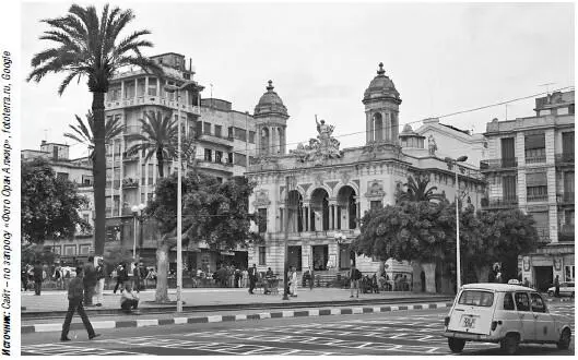 Оранский театр оперы и драмы на площади 2 Ноября Наиболее значительным - фото 96