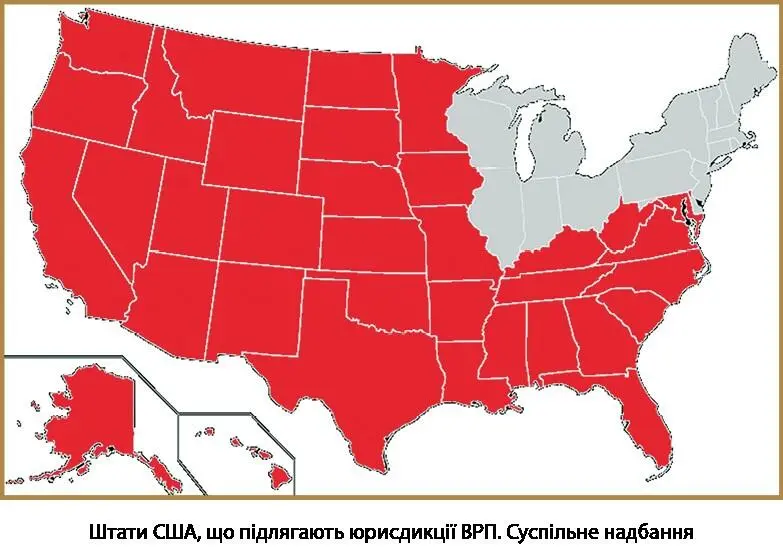 Ще простіше всі існуючі в світі законні Верховні ради та ложі Шотландського - фото 5