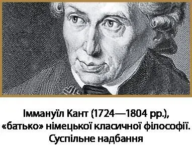 На ініціації я нервував настільки що більшість деталей зміг зрозуміти тільки - фото 38